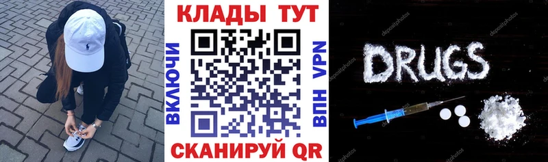 Где купить наркоту Пролетарск Alpha PVP  Меф мяу мяу  ГАШИШ  Каннабис 