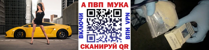 A PVP кристаллы  Пролетарск 