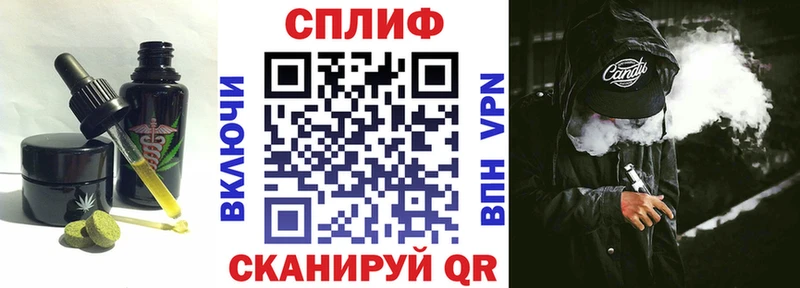 Еда ТГК конопля  Пролетарск 