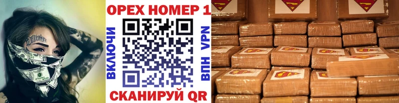 Кокаин Эквадор  Пролетарск 