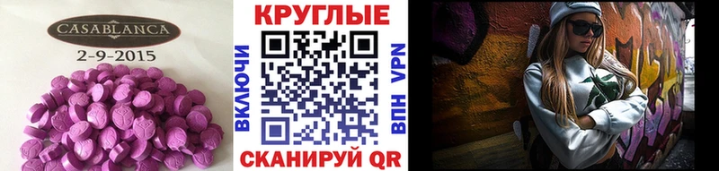 Экстази ешки  Пролетарск 