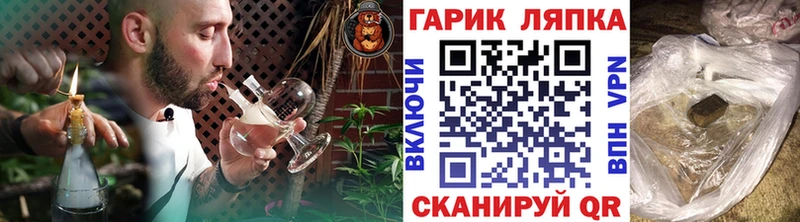 ГАШИШ hashish  Пролетарск 