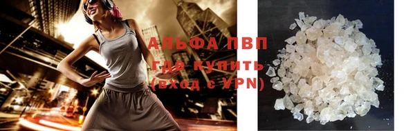 бошки Зерноград