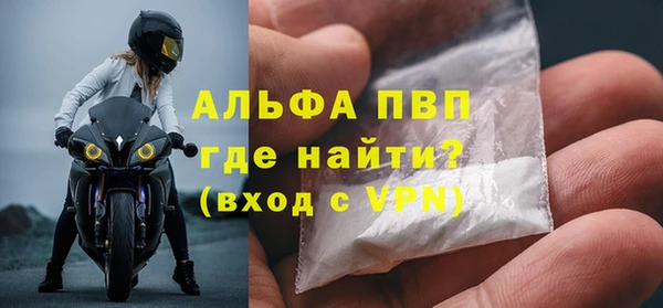 ALPHA-PVP Зеленодольск