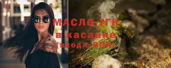 твердый Зеленокумск