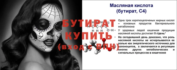 твердый Зеленокумск