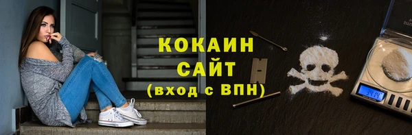 твердый Зеленокумск