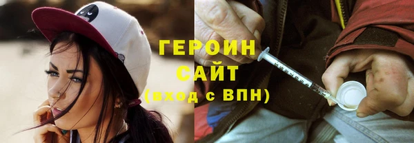 ALPHA-PVP Зеленодольск