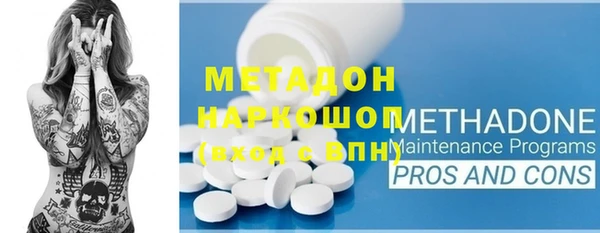 бошки Зерноград