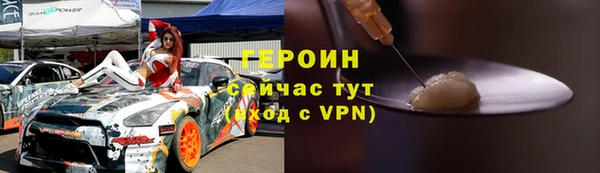 ALPHA-PVP Зеленодольск