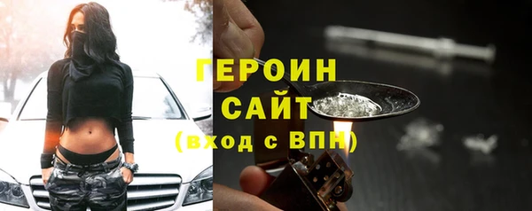 бошки Зерноград