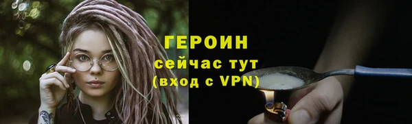 бошки Зерноград