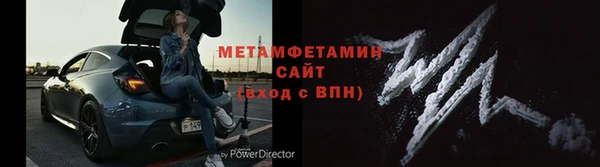 ALPHA-PVP Зеленодольск