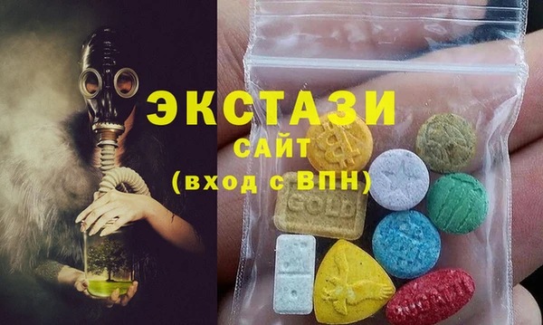 твердый Зеленокумск