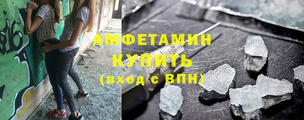 ALPHA-PVP Зеленодольск