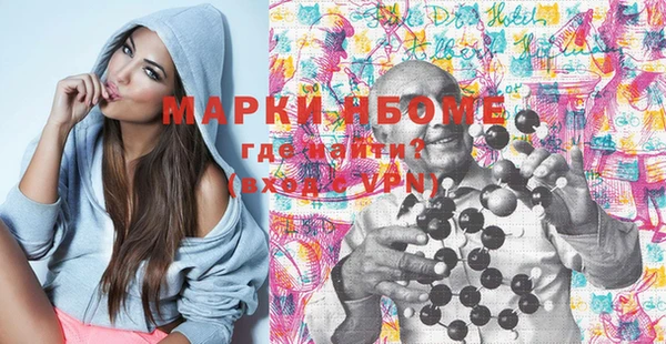 бошки Зерноград
