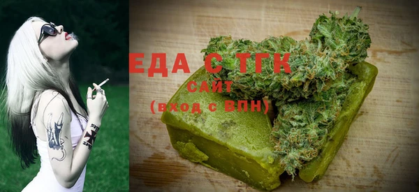 бошки Зерноград