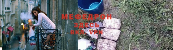 ALPHA-PVP Зеленодольск