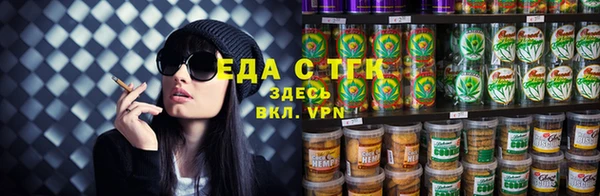 бошки Зерноград