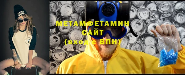 ALPHA-PVP Зеленодольск