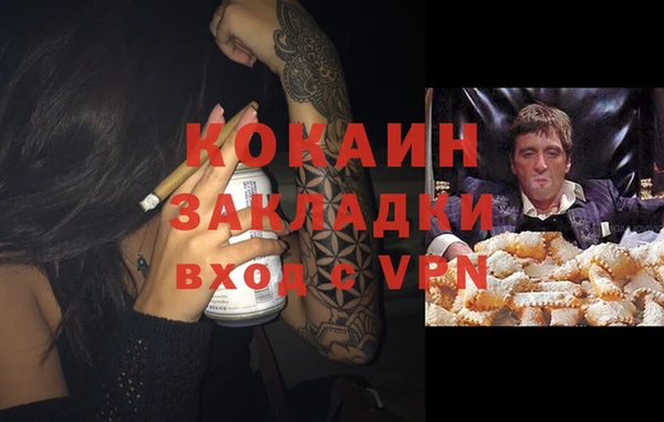 бошки Зерноград