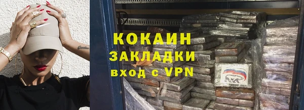 бошки Зерноград