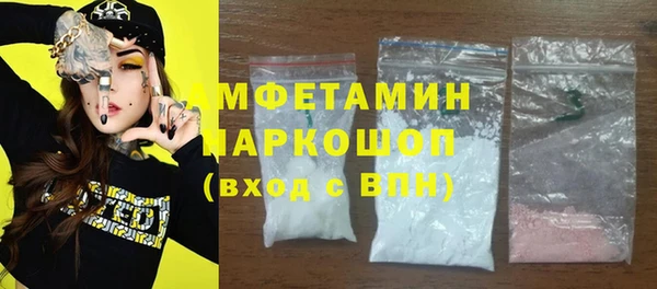 твердый Зеленокумск