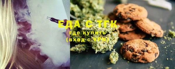 твердый Зеленокумск