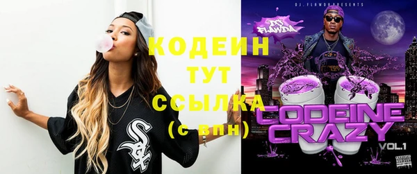 твердый Зеленокумск