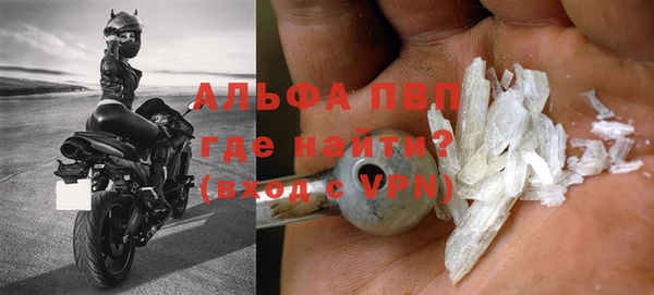 бошки Зерноград