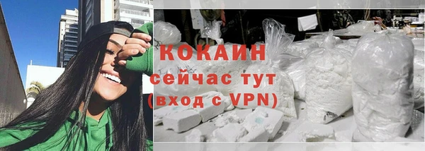 ALPHA-PVP Зеленодольск