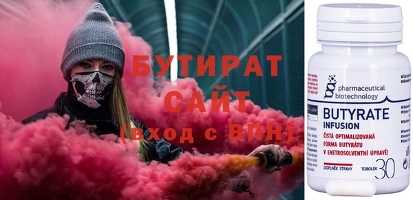 ALPHA-PVP Зеленодольск