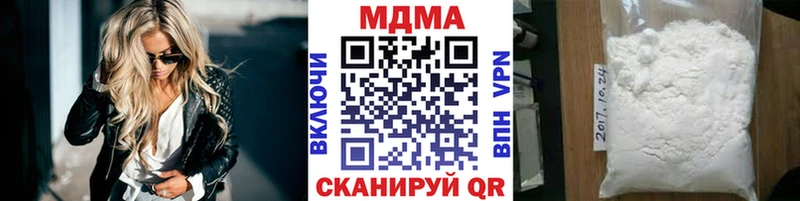 мега зеркало  Пролетарск  МДМА молли 