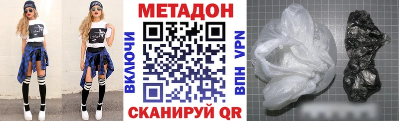 наркотики  Пролетарск  Метадон кристалл 