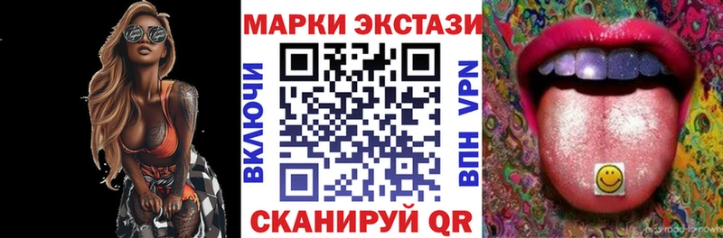 Марки 25I-NBOMe 1,8мг  цена   Пролетарск 