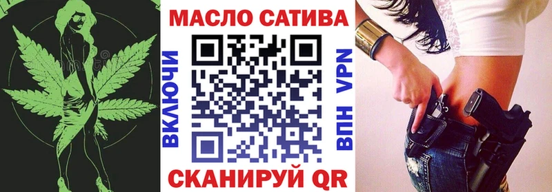 ТГК жижа  Пролетарск 